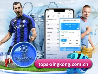 tops-xingkong.com.cn APP