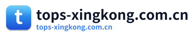 tops-xingkong.com.cn